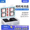JJC相机电池盒X-S20适用富士W126S电池XS10 XT30II XE4 XT200收纳盒XA5 XH1 XA20 XT100 X100V XA7 XE3SD内存