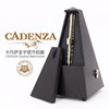 卡丹萨金字塔节拍器cadenza高级机械节拍器钢琴提琴通用乐器配件
