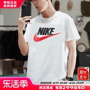 Nike耐克短袖2024夏季男女运动透气时尚纯棉情侣T恤