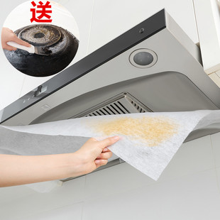 日本抽油烟机防油罩吸油纸过滤网，家用厨房吸油烟机防油贴纸过滤膜