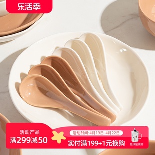 美拉德汤勺陶瓷日式餐具勺，家用大勺子汤匙创意，可爱吃饭勺喝汤勺子