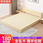 榻榻米床架子落地排骨架，床出租房用实木床地台矮床全尺寸实木定制