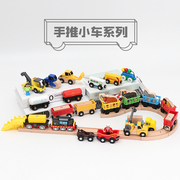轨道小火车头玩具，木制质惯性滑行车磁性，车头厢工程车木质轨道车