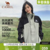 骆驼拼色夹棉冲锋衣男女情侣2024秋冬棉服外套防水户外登山服