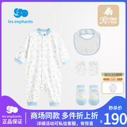 丽婴房婴儿内衣礼盒宝宝衣服套装婴儿套装送礼4件套商场同款