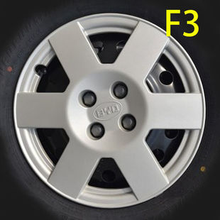 比亚迪f3轮毂盖15英寸汽车，钢圈专用塑料装饰罩车轮罩壳轮胎帽