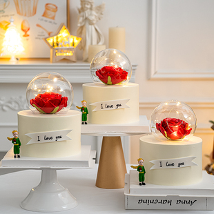 520情人节唯美蛋糕装饰玫瑰，小王子摆件仿真玫瑰花玻璃球形罩装扮