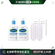 韩国直邮Cetaphil丝塔芙洁面乳温和清洁补水润肤473ml*2瓶+过滤网