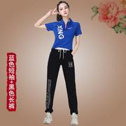 特卖杨丽萍广场舞服装套装短袖2023曳步舞时尚运动健身跳操衣