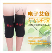 远红外电热护膝盖加热保暖电子艾灸热敷老年人寒腿部膝关节痛男女