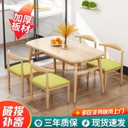 餐桌椅组合小户型桌子饭桌家用仿实木质小餐桌椅子长方形一桌四椅