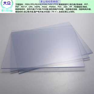 透明PVC软玻璃桌垫茶几餐桌垫圆形塑料软硬板 门帘磨砂薄膜水晶板