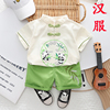 男童夏季短袖套装1儿童中国风，汉服3到4岁宝宝唐装，5夏装6熊猫t恤薄