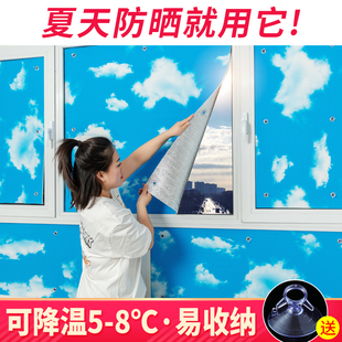 阳光房隔热膜玻璃防晒遮阳神器，厨房窗户隔热板家用贴纸飘窗遮光板