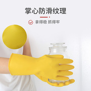 久迪牛筋乳胶手套加长加厚耐用橡胶手套家务，厨房防水洗碗家用胶皮