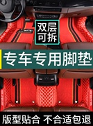 朗动脚垫北京现代汽车专用全包围郎动16款主地毯丝圈用品17车垫子