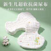 新生婴儿专用纱布尿布纯棉，可洗宝宝介子布戒子，初生尿片裤芥子屎布