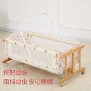 婴儿床实木摇篮床bb床宝宝，床小摇篮工字，摇篮送蚊帐平行摇
