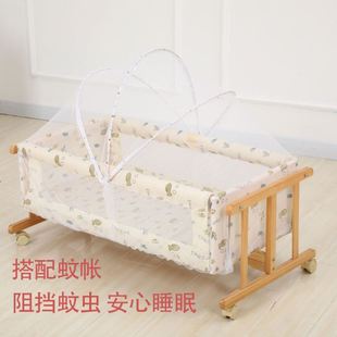 婴儿床实木摇篮床bb床，宝宝床小摇篮工字摇篮，送蚊帐平行摇