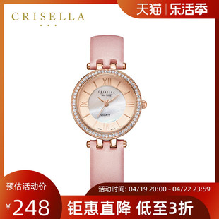 香港直邮Crisella卡斯丽优雅水晶镶嵌质感绢面表带石英手表女