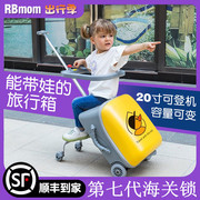 行李箱儿童可坐护栏大容量，可骑行登机箱带娃推车小孩溜娃可背