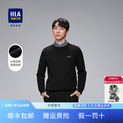 HLA/海澜之家先锋系列针织衫22冬新内里加绒保暖假两件毛衣男