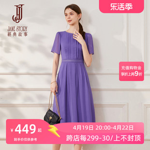 法式气质蓝色连衣裙2024夏季时尚圆领裙子设计感压褶纯色长裙