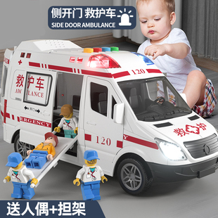 大号儿童救护车玩具仿真可开门小汽车模型120医生急救车2-3岁男孩