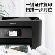 爱普生wf3825彩色打印机扫描复印一体机喷墨自动双面家用无线办公