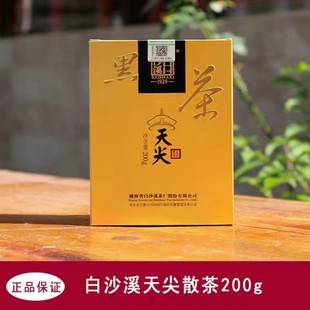 黑茶湖南安化白沙溪2023年天尖茶200g正宗谷雨散茶松香