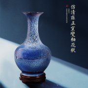 景德镇陶瓷器花瓶插花摆件中式家居装饰品客厅酒柜博古架蓝色大号