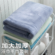 浴巾家用纯棉吸水速干不掉毛加厚加大毛巾裹巾可穿可裹男女士通用
