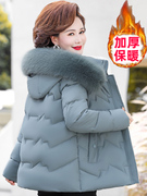 中老年棉袄女冬季中年妈妈羽绒棉服冬装加绒短款棉衣外套2023
