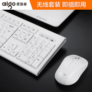 无线键盘鼠标套装笔记本家用台式电脑游戏办公无限键鼠白色