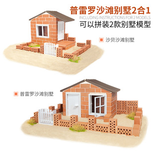 德国teifoc小小泥瓦匠儿童砖块砌墙手工DIY小屋建筑师盖房子