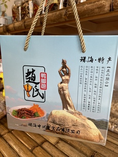 珠海特产美食食品，腌制横山赵氏鸭脚包鸭扎包礼盒