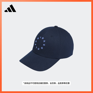 高尔夫运动遮阳棒球帽男女adidas阿迪达斯HS5588