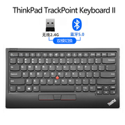 联想ThinkPad第二代小红点双模无线蓝牙键盘便携充电4Y40X49493