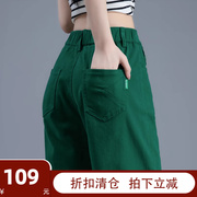 绿色小个子裤子女2024流行萝卜裤哈伦，女裤9分休闲裤