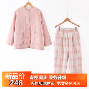 无印日式良品夹棉睡衣男女款，棉服纯棉双层纱家居服秋冬季保暖棉袄