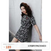 太极心系列 欧时力针织连衣裙  情人节限定款设计感独特裙子中国