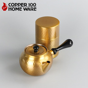 日本进口新光堂(新光堂)铜，茶壶茶筒茶具铜套装轻奢铜器摆件