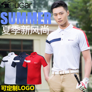 美洲豹高尔夫服装 夏季男士短袖T恤速干运动衣服撞色定制球服上衣