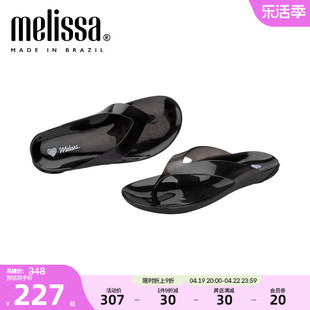 melissa梅丽莎女士，夹趾时尚人字拖平底凉鞋拖鞋，果冻鞋33570