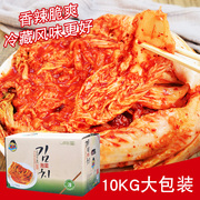 真韩小子泡菜韩国辣白菜韩式拌饭泡菜酱汤泡菜饼炒菜10kg部队火锅