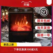 购wewarm取暖器电暖器仿真火焰室内浴室暖气机手提电壁炉