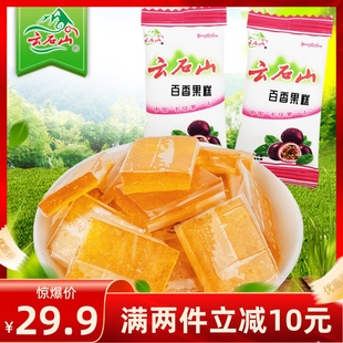 云石山百香果糕南酸枣糕，散装蜜饯枣片酸甜零食休闲食品江西特产齐