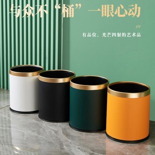 圆形垃圾桶大容量家用客厅厨房卫生间轻奢现代简约创意收纳桶