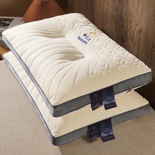 泰国乳胶枕头一对家用天然橡胶，记忆单人宿舍，学生护颈椎枕芯助睡眠