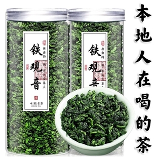 安溪铁观音一级清香型茶叶新茶原产正宗高山乌龙茶罐装250g自己喝